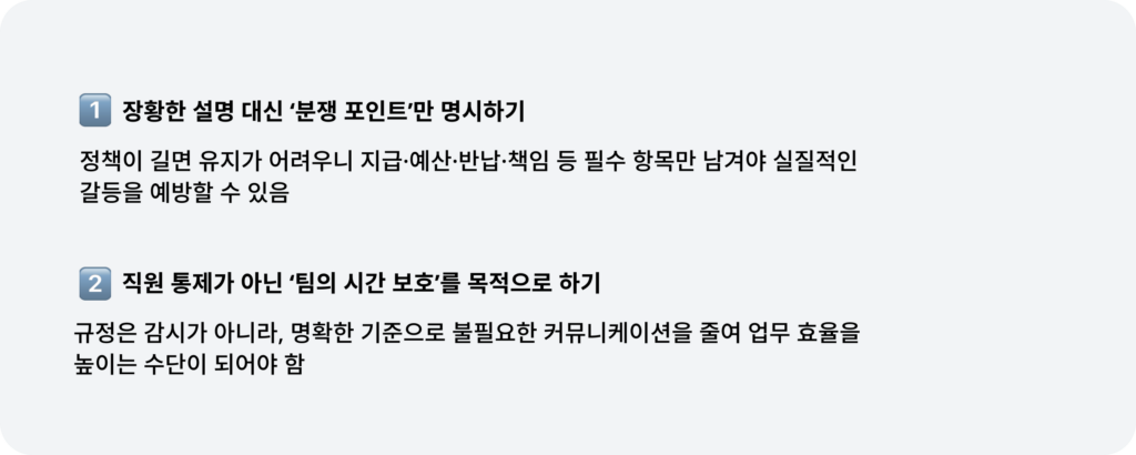 노트북 렌탈 규정